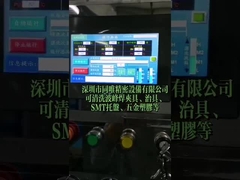 Συγκολλώντας καθαριστής προσαρτημάτων κυμάτων